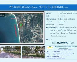 Land for sale in Chengtalay